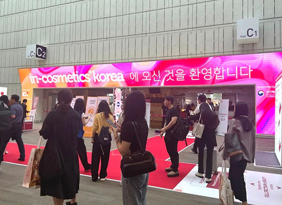 再战首尔！联锴粉体in-cosmetics Korea续写美妆新篇