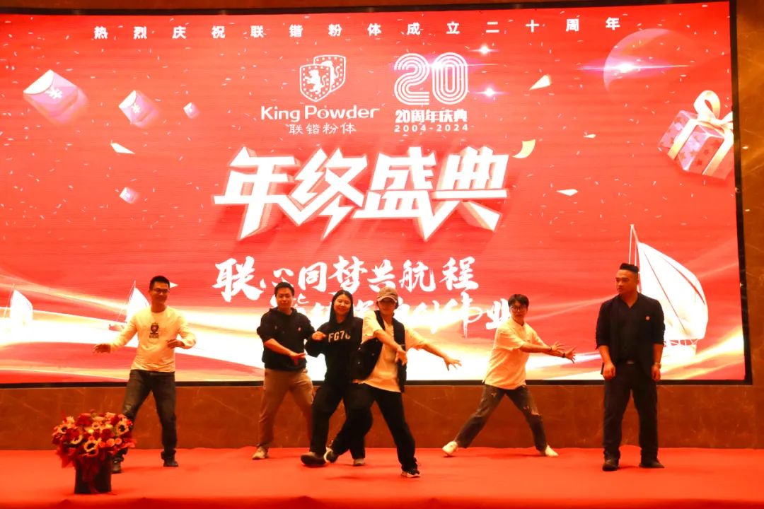 联心同梦共航程 锴铸辉煌创伟业