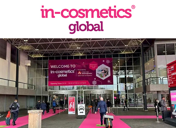2025 荷兰 in-cosmetics global：联锴粉体闪耀全球舞台，以硬核实力圈粉！