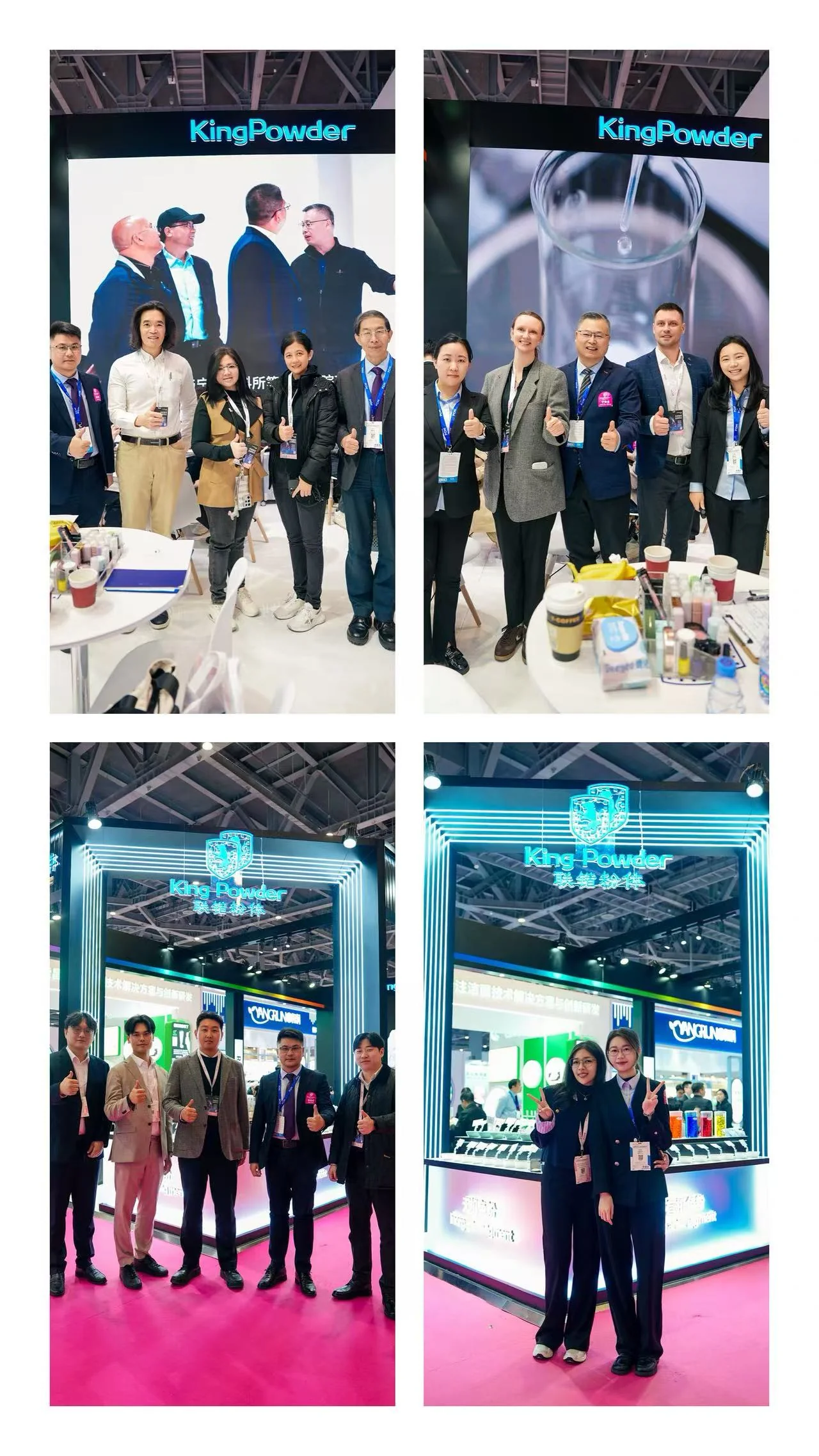 KingPowder at PCHi 2026, Hangzhou
